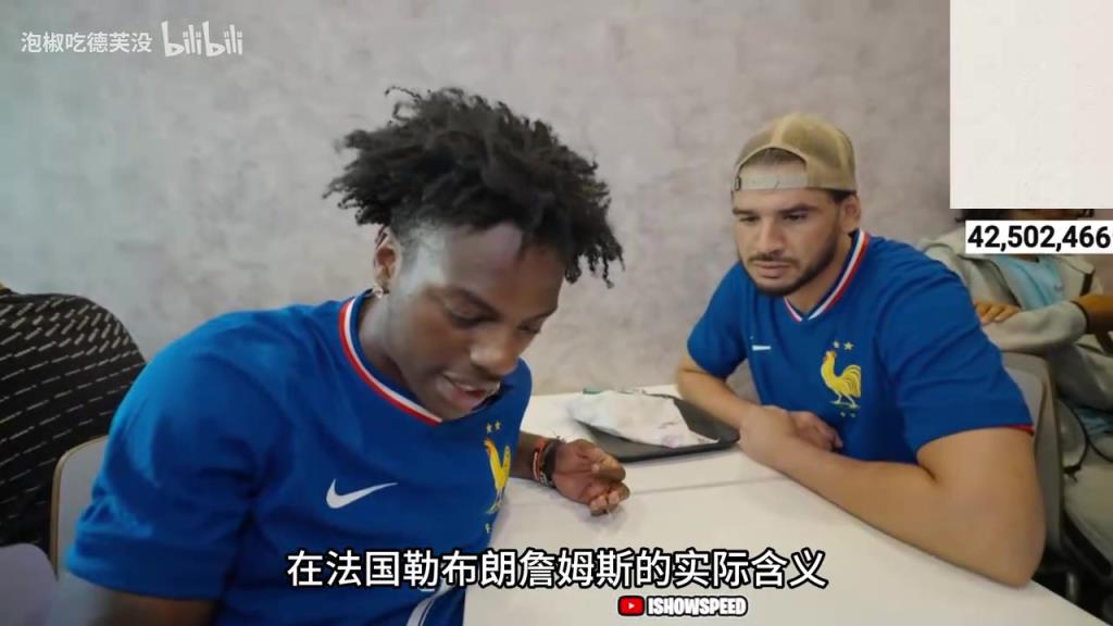 劲爆的节目效果!当甲亢哥得知勒布朗詹姆斯在法语中的意思……