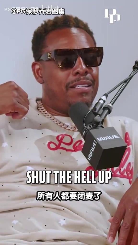 皮尔斯和乔治谈乔丹下赛季担任评论员:这下所有人都要闭麦了!