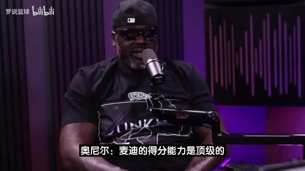 奥尼尔:麦迪和我搭档也能三连冠,我联手库里能拿六冠!