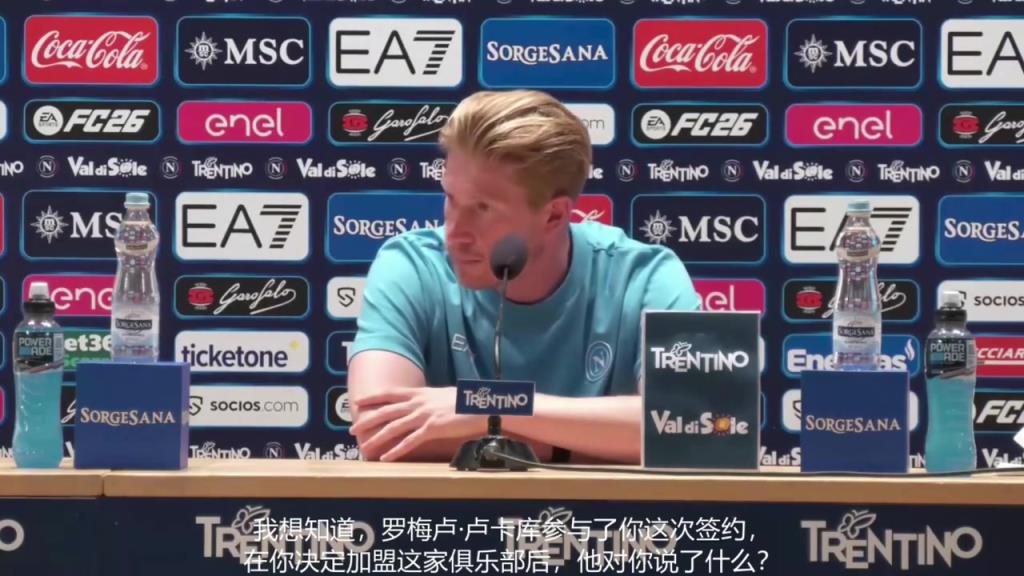 挚友!德布劳内:加盟那不勒斯咨询了卢卡库和默滕斯意见!