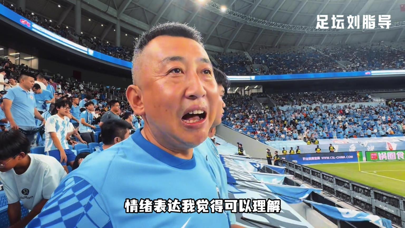 深圳球迷:观众和韦世豪互骂能接受,骂韦世豪家人就没形象了