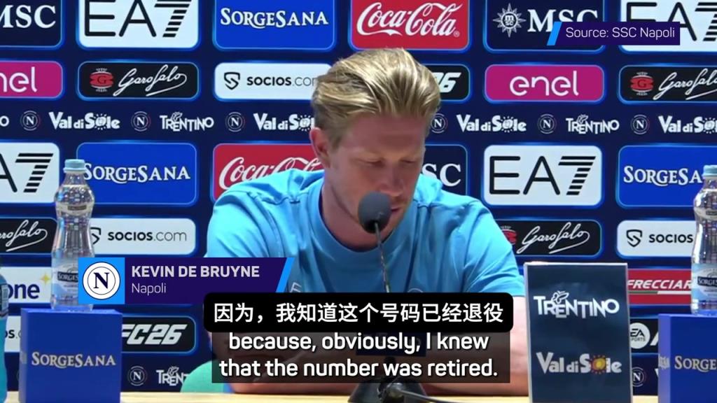 德布劳内:刚来那不勒斯时我很惊讶让我穿10号,那是马拉多纳的