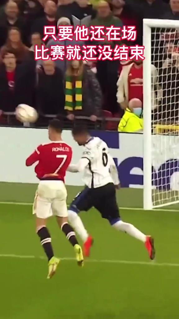 梦剧场瞬间被引爆!你可还曾记得C罗回归曼联时的这一记绝杀!