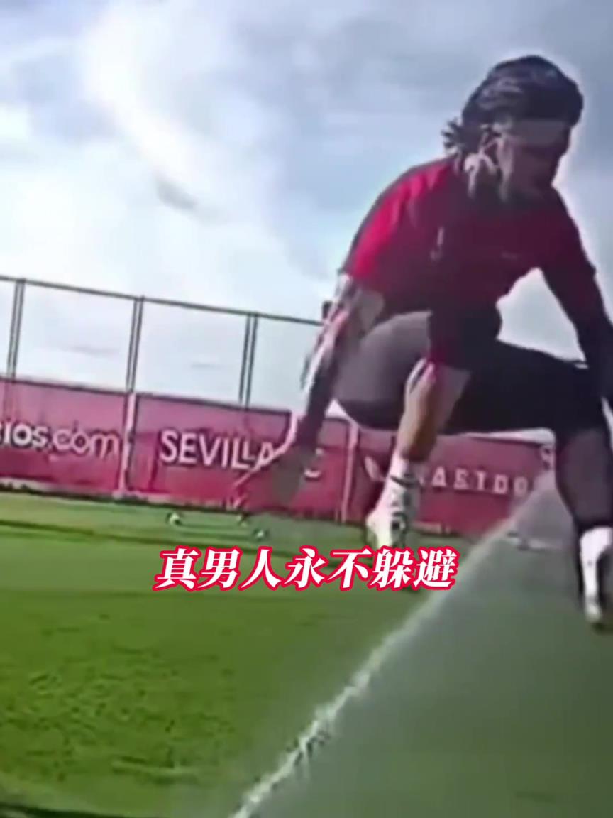 这真是38岁的弹跳力吗?拉莫斯:小小水柱,轻松拿捏!