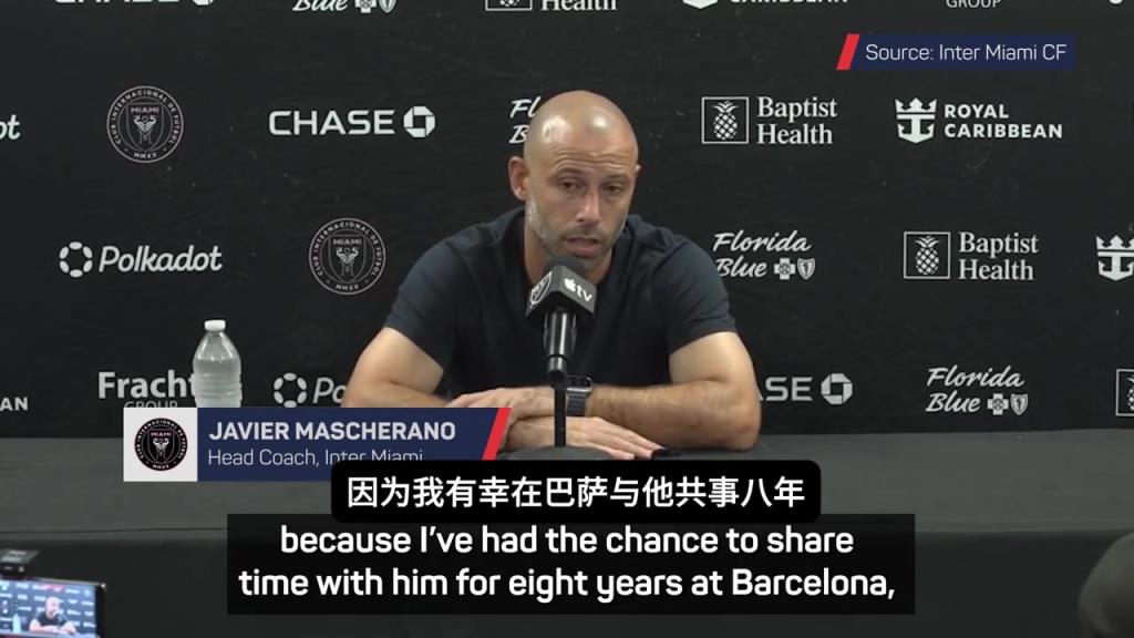 小马哥:我们的对手崇拜梅西是很正常的,梅西比肩乔丹和纳达尔~