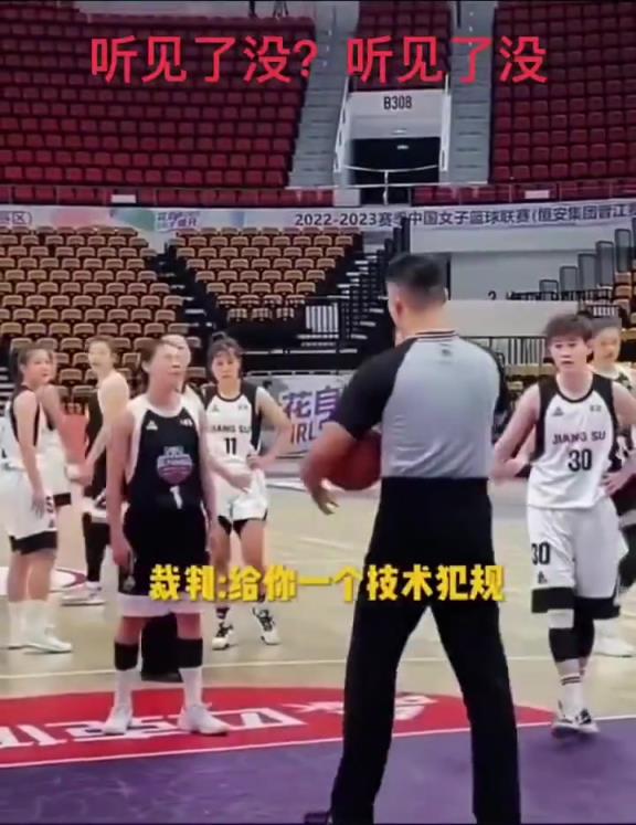 3年前王思雨被骂不爽未吹 质问语气+手指裁判被吹T 一脸无奈