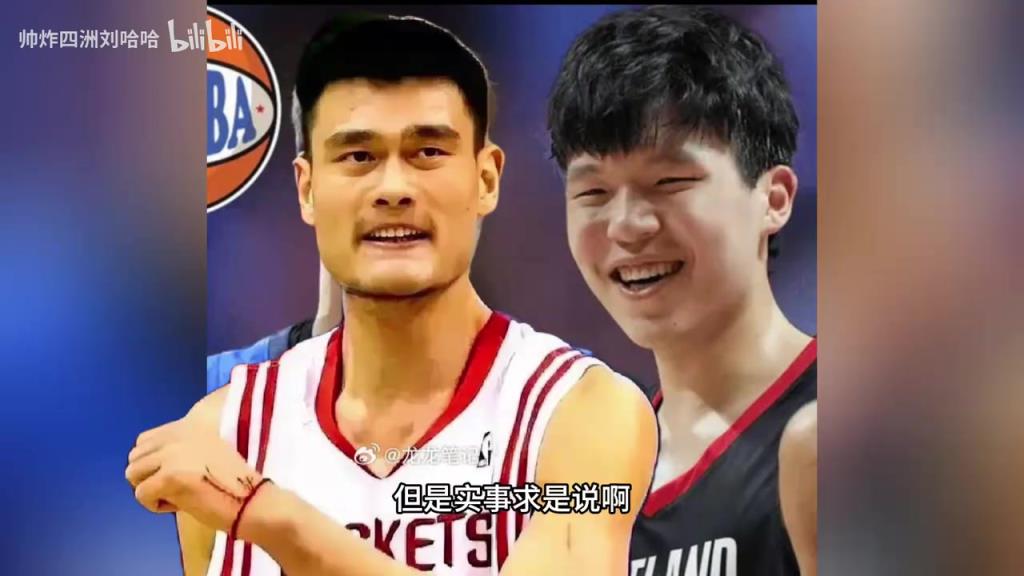 啊?徐静雨:姚明观赏性不如杨瀚森,弗拉格是联盟硬捧的货!