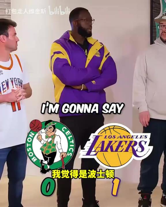 湖人凯尔特人谁的球迷更毒瘤?看看各队球迷代表怎么说……