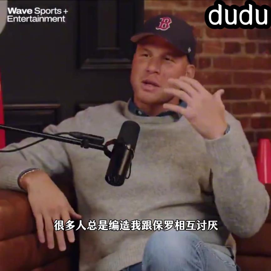 船长保罗又回来了!格里芬:很怀念那支空接之城 没能夺冠很遗憾