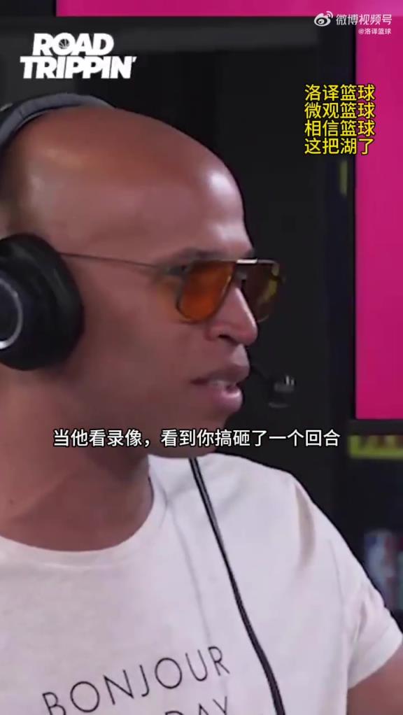 杰弗森:跟詹姆斯这种伟大的球星一起打球很糟糕!搞砸了会被指责