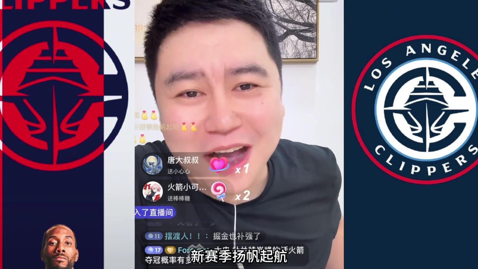 大史:保罗补上了快船最后一块短板 今年比去年强太多