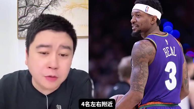 快船拿下保罗和比尔能否前四?大史:那是稳当的!仅次于雷火掘~