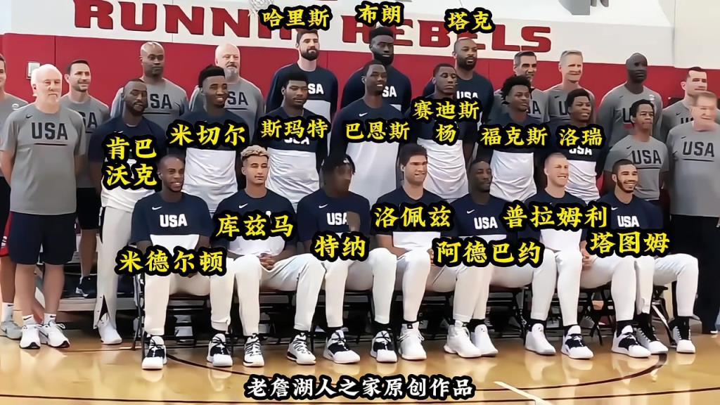 19年美国男篮被称为史上最差梦之队!世界杯第七名成绩队史最差