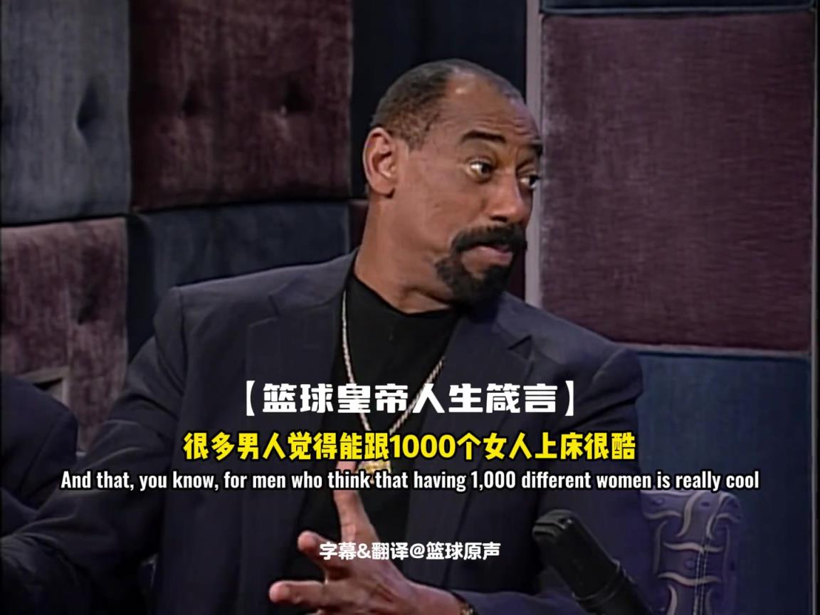 所以张伯伦到底有多少个??