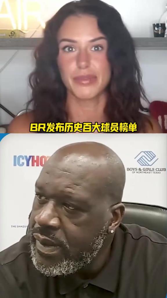 BR把科比排到第十一!奥尼尔:尊重,但科比不该掉出任何人的前十