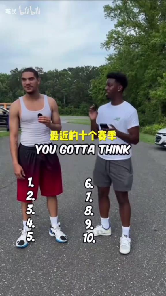 难度挺高!街头采访:说出NBA近十年球衣总销量最多的十位球员!