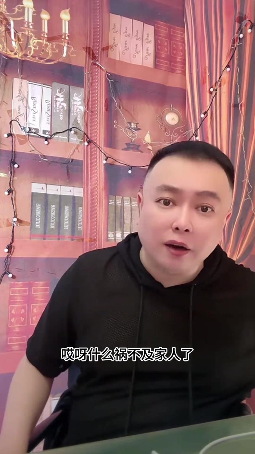 博主:骂人还有高低?骂韦世豪媳妇该被打,骂人家妈就有情可原?