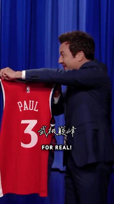 欢迎CP3回家~保罗做客吉米秀收到快船3号球衣...