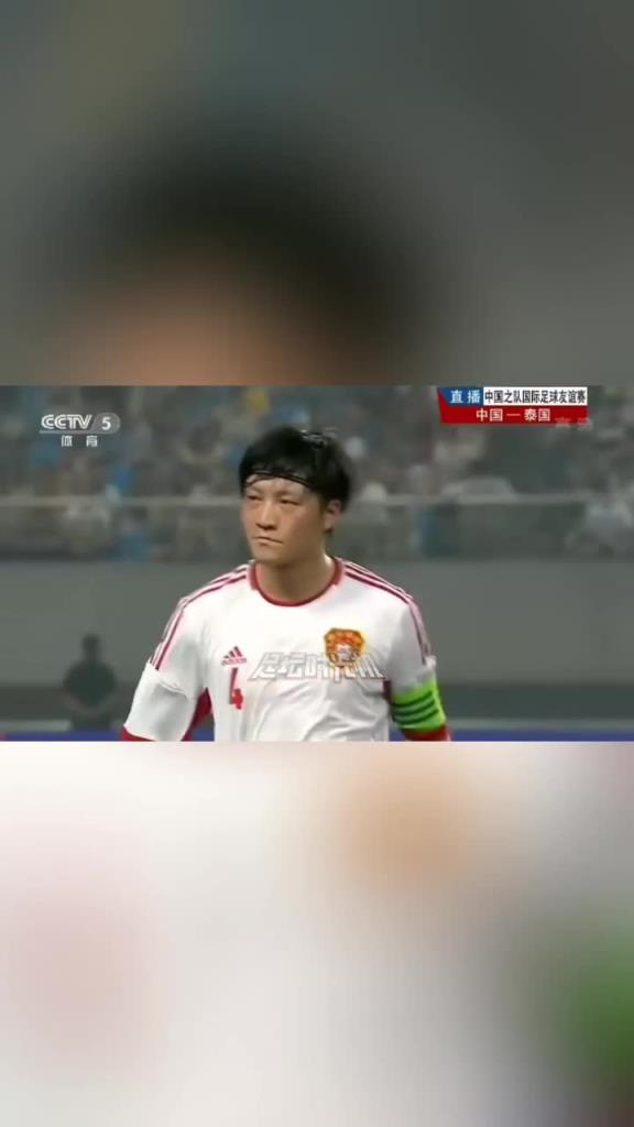 被范志毅怒骂的赵鹏什么水平?他到底能不能踢?