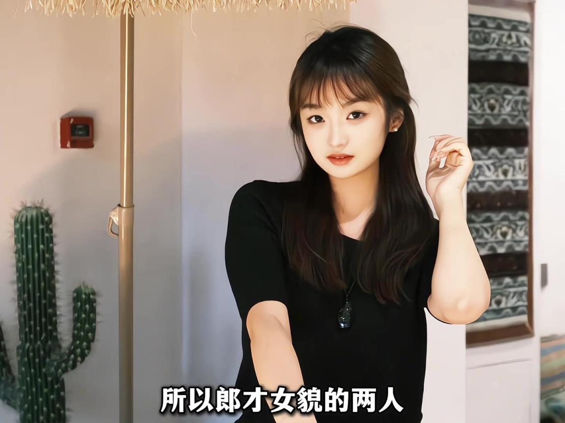 杨瀚森的绯闻女友,这么低调应该不止是绯闻了吧~