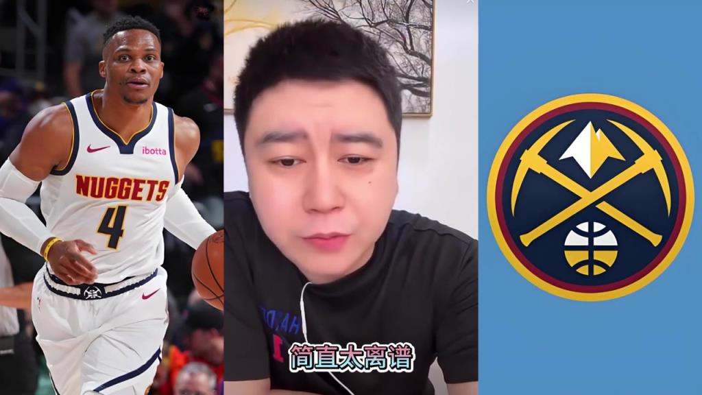 大史怒喷掘记:威少那么好 你们咋不签?能签哈达威不能签威少?