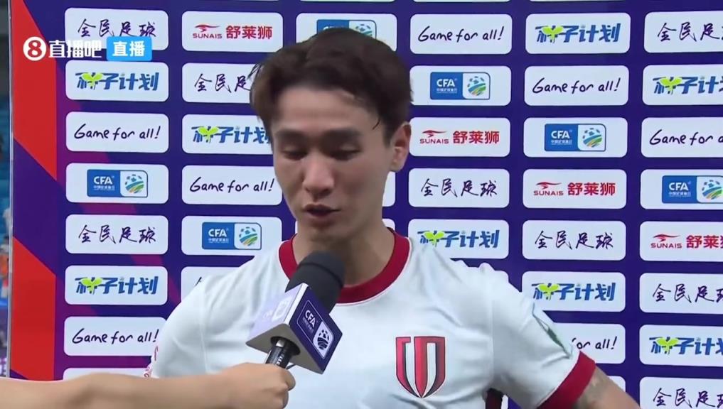 韦世豪:非常感谢球迷的支持,全国各地友好的球迷给了我力量