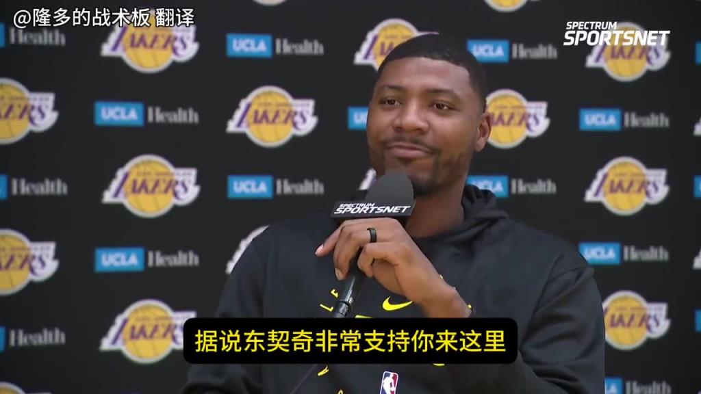 斯玛特:以前在东部被詹姆斯击败过,现在有机会成为队友非常感激