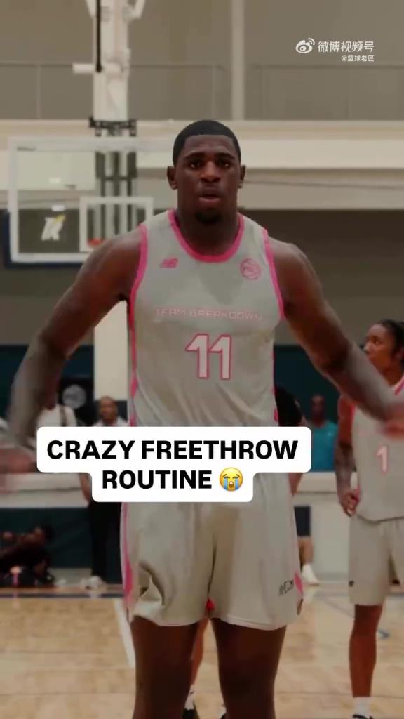 这位老哥的罚球准备动作,是我见过最浮夸的