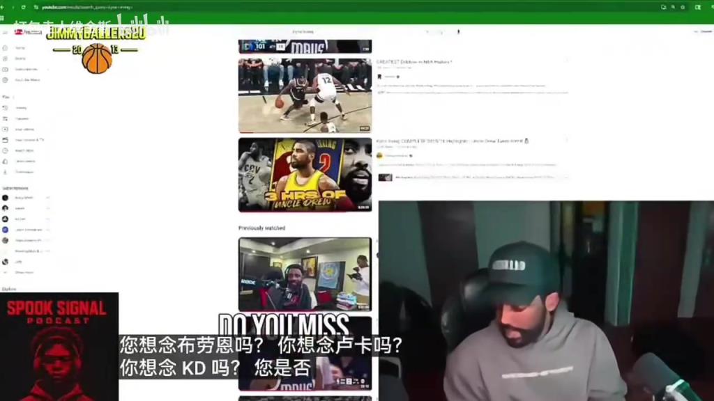 欧文:我很想念前队友詹姆斯东契奇KD,这一路上很多人都是导师!