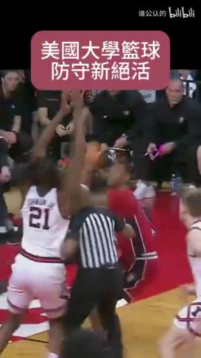 演都不演了?大学篮球滑稽一刻:裁判一路为进攻方保驾护航!