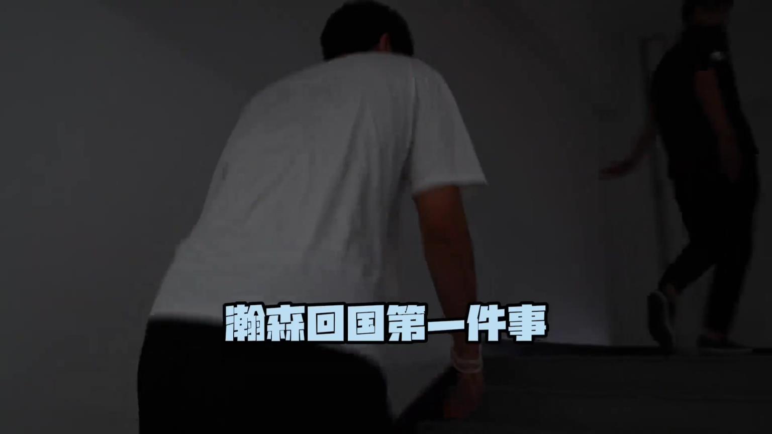 这两个月前才几百万工资的队友,2 个月一过摇身一变,诶,上亿了