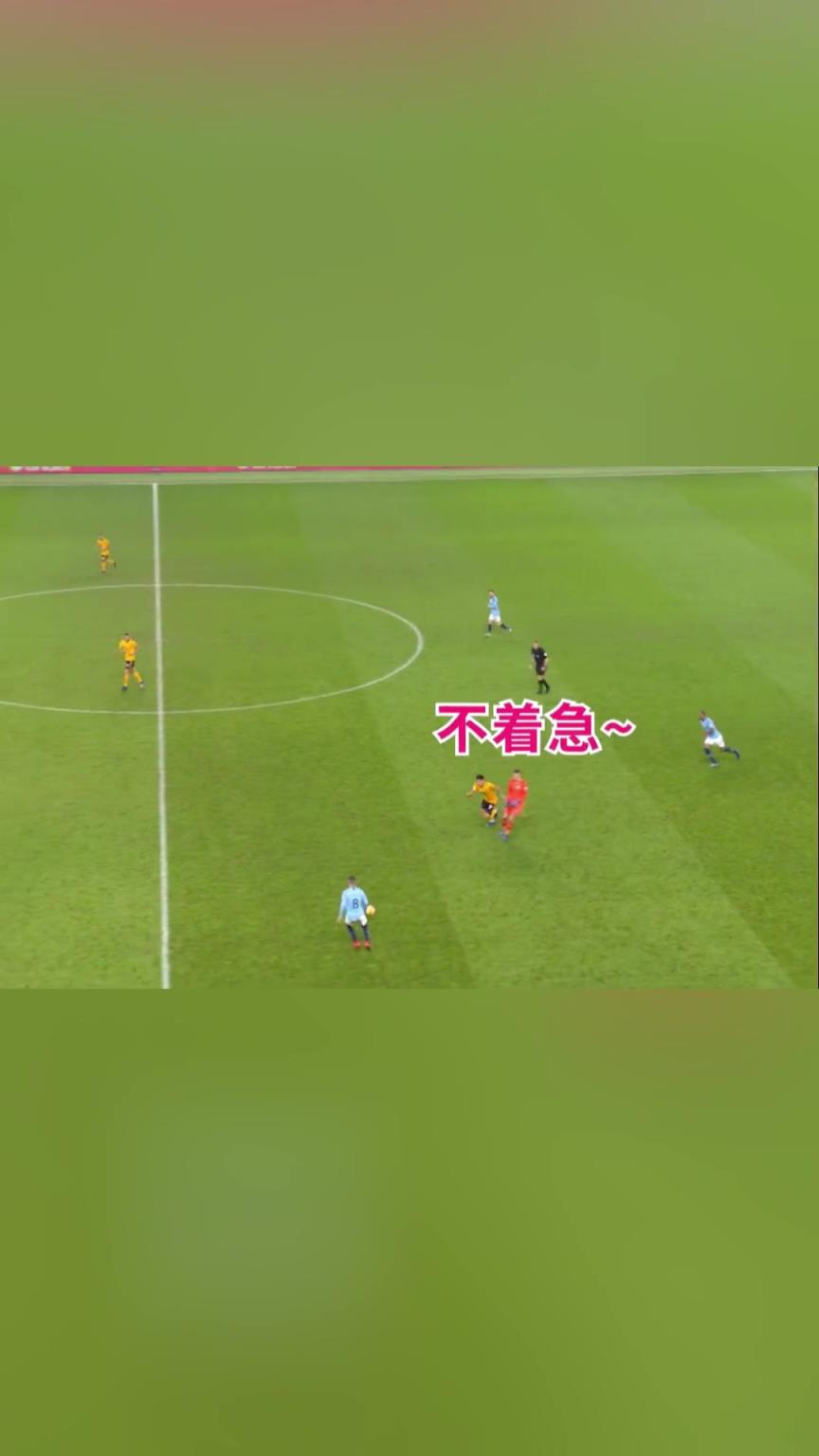 埃德森:都已经出击到这个位置了,让我传两脚过过瘾!