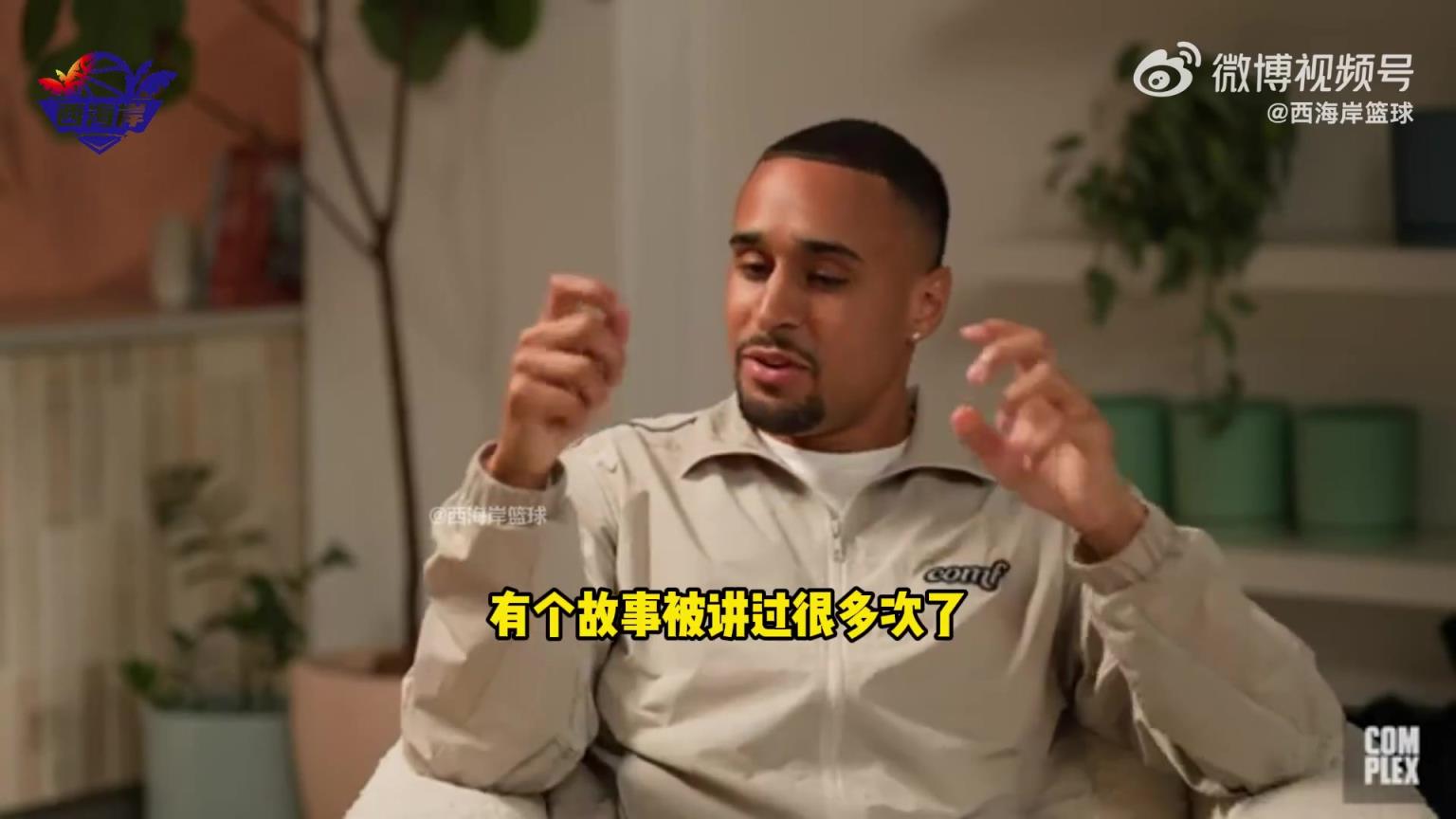 库里:客场打骑士时被詹姆斯邀请去家里玩,布朗尼才3、4岁