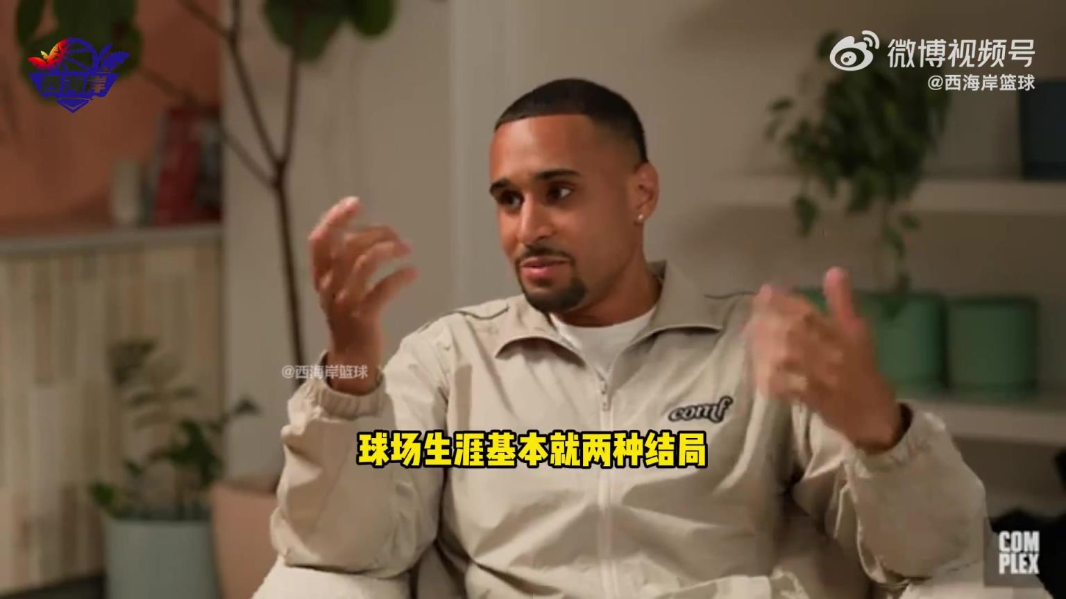 退役?库里:还远早 相比被迫退 更希望健康时自主选择退役