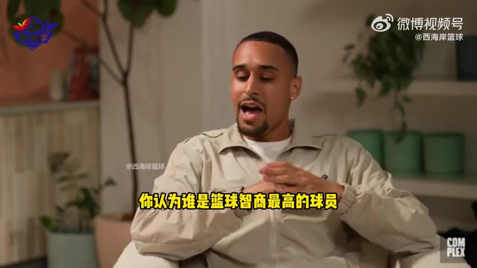 谁是篮球智商最高的球员?库里:保罗詹姆斯前二 当然还有追梦