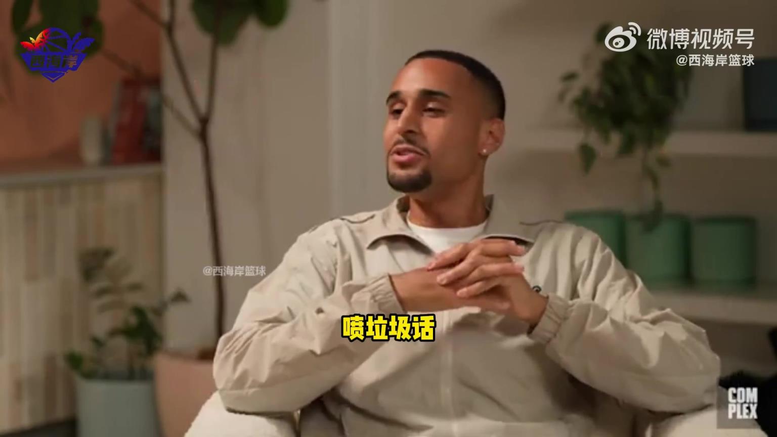 库里:新秀赛季对科比喷过垃圾话 我想影响他的罚球心态