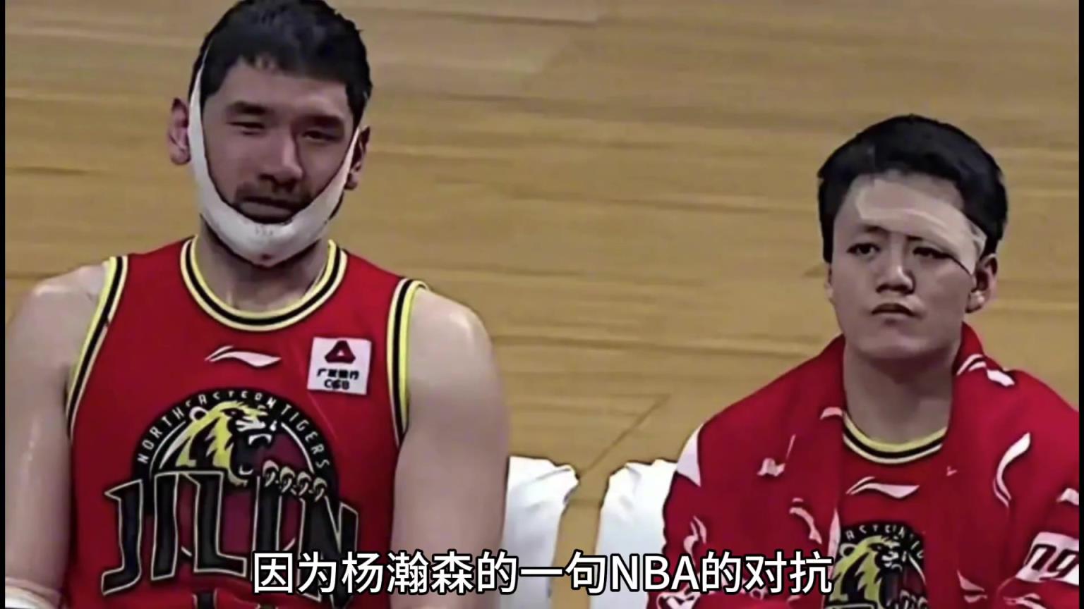 杨瀚森:NBA对抗比CBA更文明!被称为《CBA强度》的两人