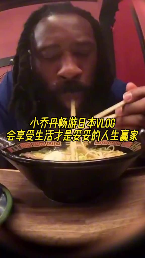 小乔丹畅游日本Vlog 会享受生活才是妥妥的人生赢家!