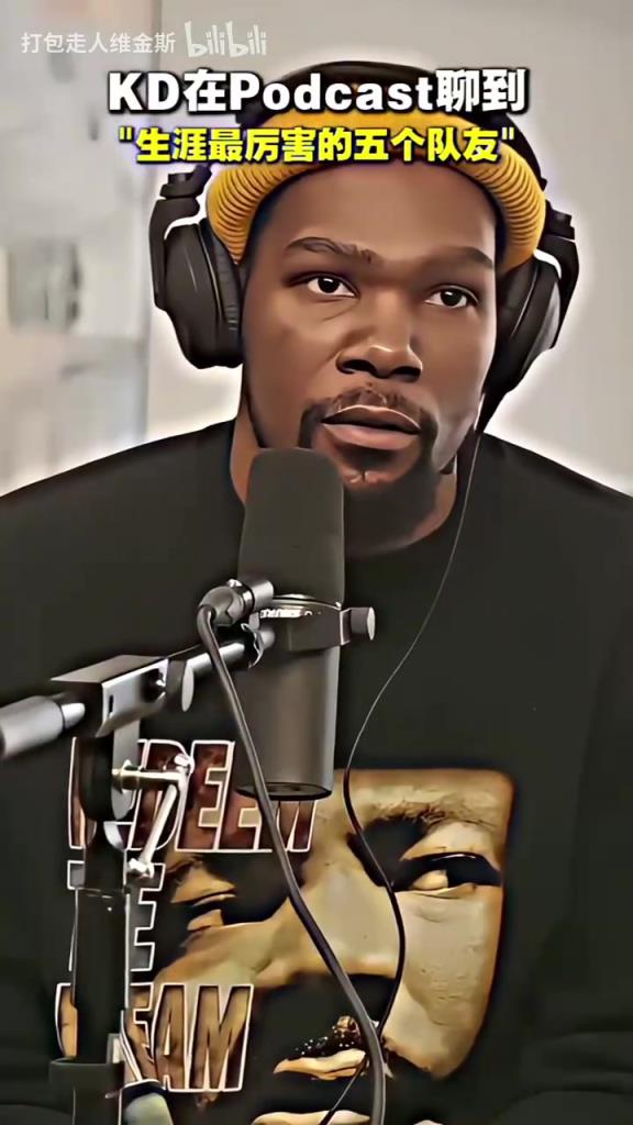 主持人震惊!KD此前选5位生涯最佳队友:欧文哈登库里克莱伊巴卡