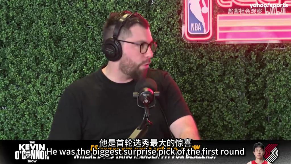 雅虎体育:杨瀚森是首轮秀中的惊喜,他可以和克林根打双塔阵容!