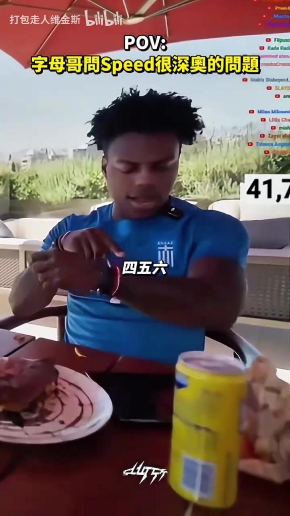 真诚!字母哥询问甲亢哥有几处纹身,然后让甲亢哥陷入沉思!