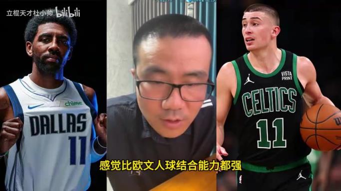徐静雨:普里查德的运球视频郭艾伦甚至能做的更好,不如康利!