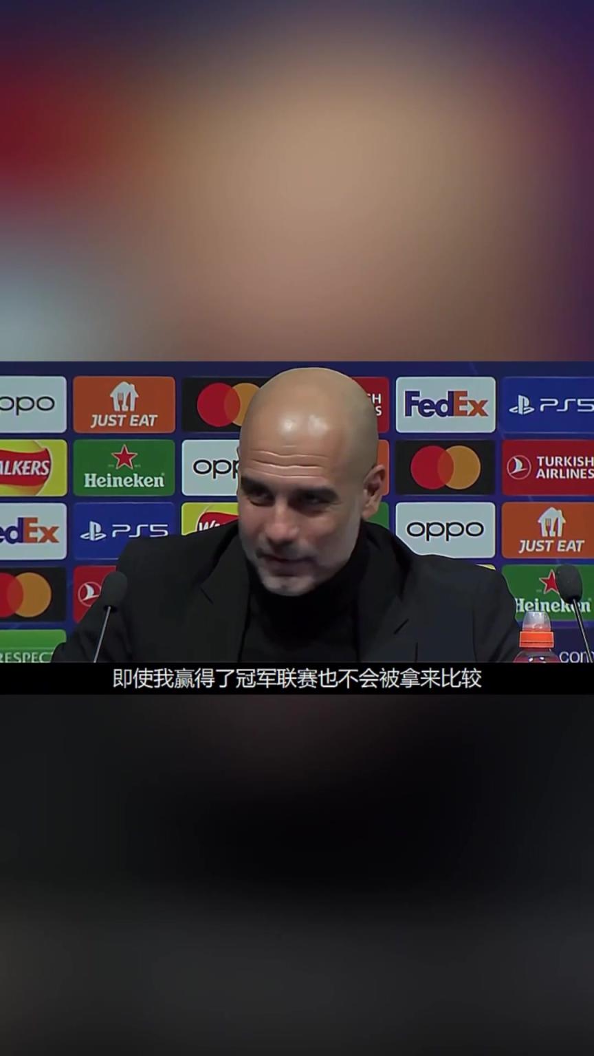 伤心!瓜迪奥拉:我的偶像朱莉娅-罗伯茨去看曼联比赛,我很失望!