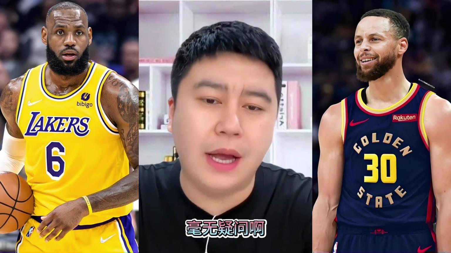 大史:历史总得分王比历史总三分王难破 历史总三分王一直在迭代