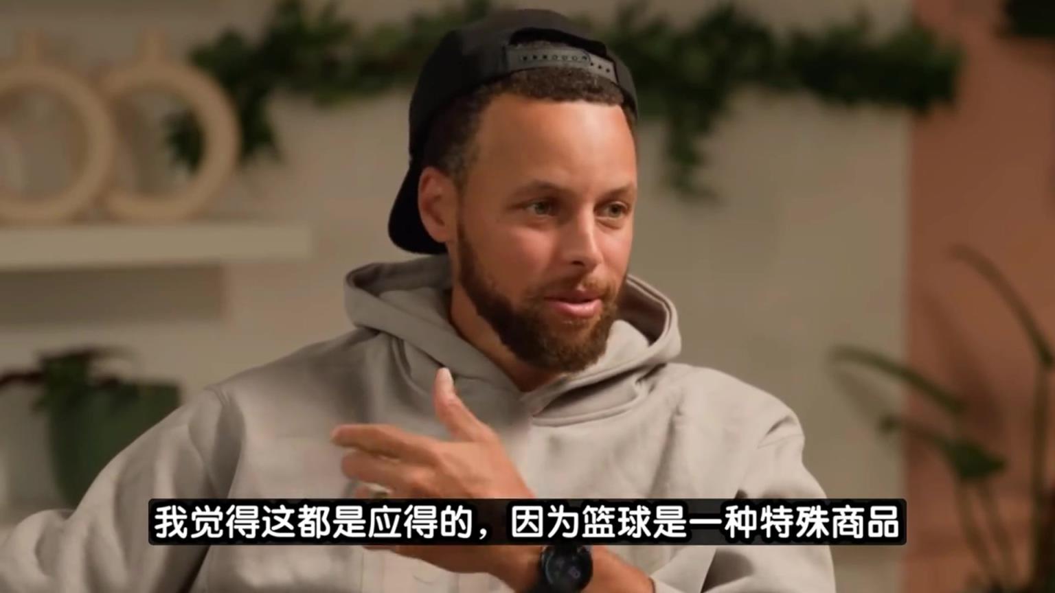 你们认同吗?库里:我觉得现在NBA球员的薪资还是偏低了