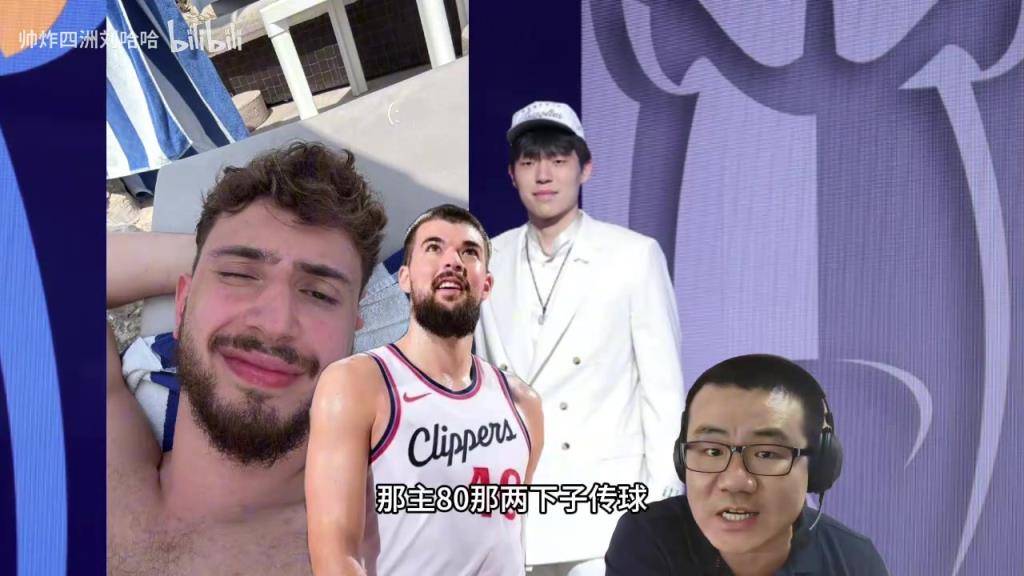 徐静雨:杨瀚森上限超祖巴茨和申京,祖巴茨是被哈登喂出来的!