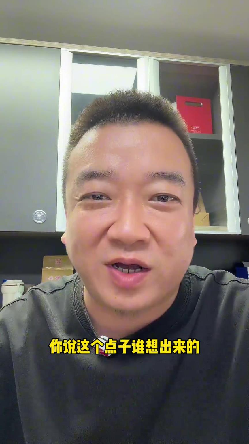 蒙牛不买、耐克不穿❗️汽车博主:谁敢赞助国足,我就抵制谁