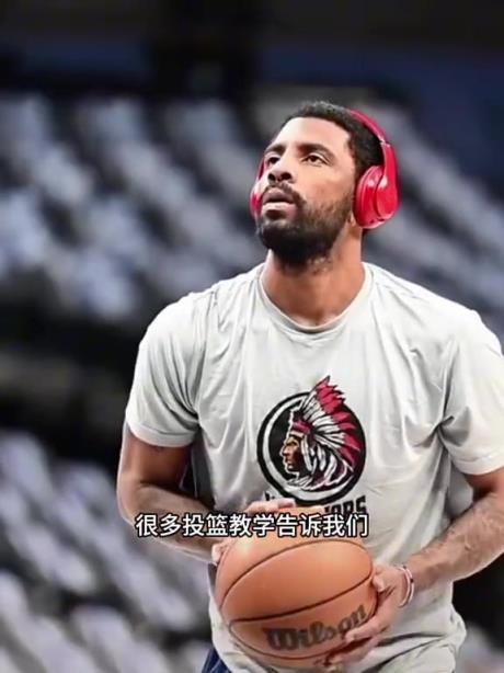 欧文的投篮姿势适合那些力道不足的人学习