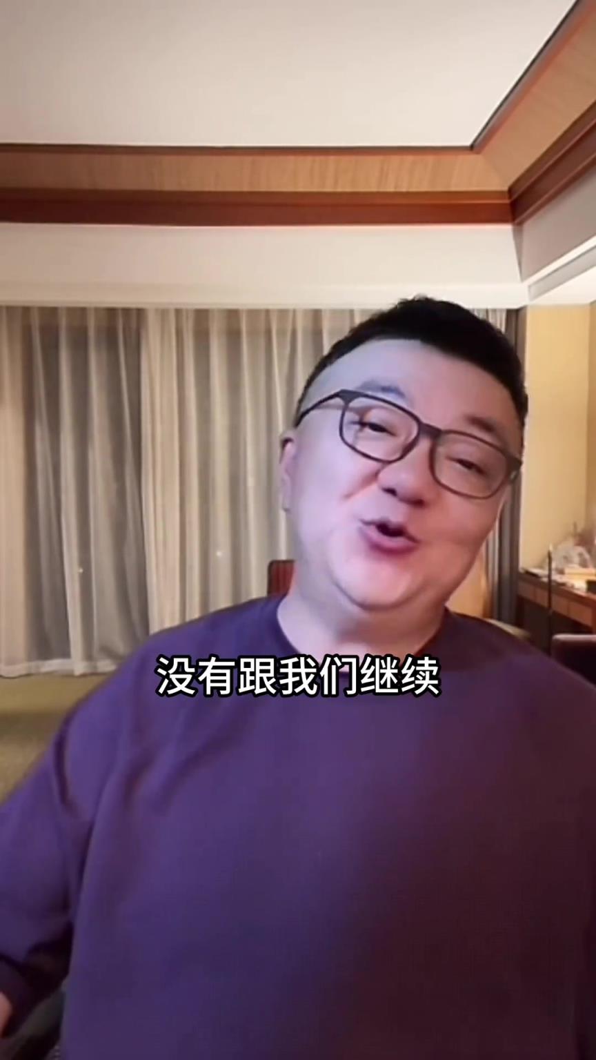 董路:比亚迪投资国足被取消了你是不是特高兴?我们应该团结啊!