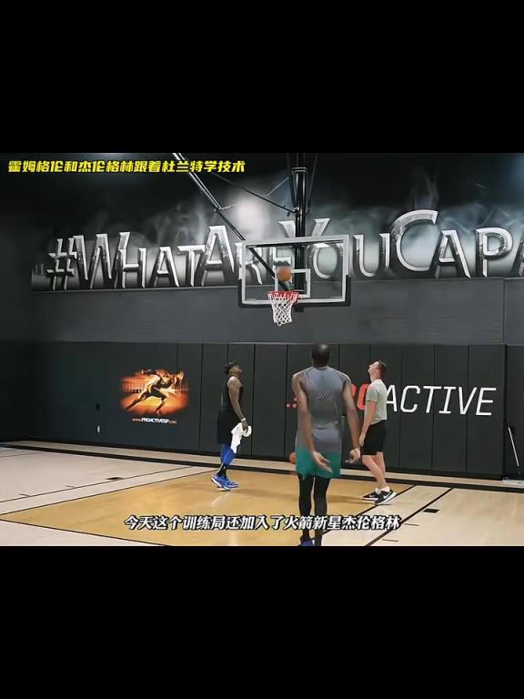 杜兰特带着两个小弟练技术!这些脚步真的太细了啊